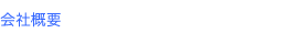 ��ЊT�v